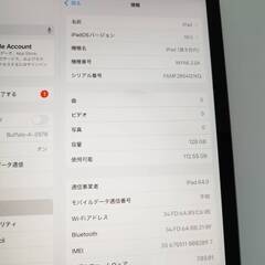 iPad 第8世代/Wi-Fi+セルラー/128GB/A2429〈MYML2J/A〉の画像