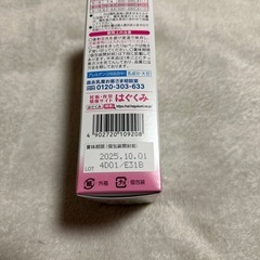 E赤ちゃん  粉ミルク 10本入の画像