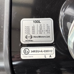 トラック　
燃料タンク100リットル 　の画像