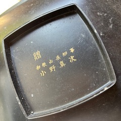 おぼんと容器の画像
