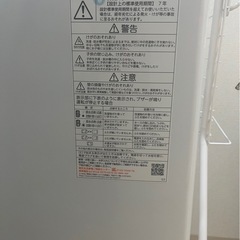 【糸満市】洗濯機の画像