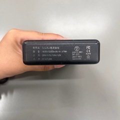 空調服　バッテリー&ファンセットの画像