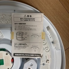 シーリングライト 白　リモコン付Amazon Alexa対応 説明書付　2年使用の画像