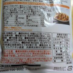 有機　オーガニック蒸しひよこ豆 6つまとめ売りの画像