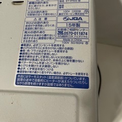 オーブントースター の画像