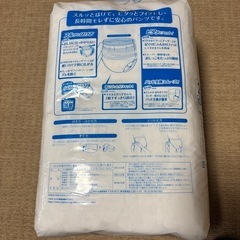 ライフリー　　リハビリパンツ　スーパー　M
の画像