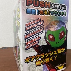 新品未開封クレイジーギアデバイスギミックの画像