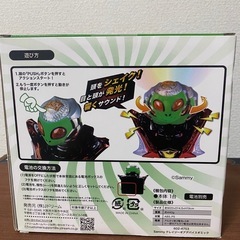 新品未開封クレイジーギアデバイスギミックの画像