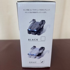 ハイパワードローン＿屋内用の画像