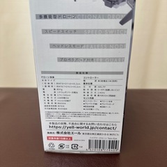 ハイパワードローン＿屋内用の画像