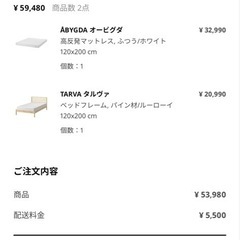 本人は帰国するので、無料で送るが、自分で取りに来なければならないの画像