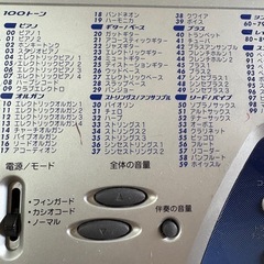 電子ピアノ　お取引き中の画像