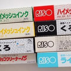 RISO プリントゴッコB6 印刷機の画像