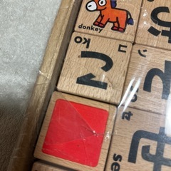 「新品」積み木 ひらがな 数字 ローマ字の画像