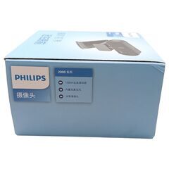 【未使用・箱あり】PHILIPS 高画質ウェブカメラ｜1080P/マイク内蔵/在宅ワークに！伊勢崎市〜即日手渡し可の画像