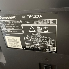 Panasonic(パナソニック)32インチテレビの画像
