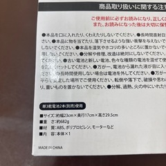 センサー式ダストボックス＿スクエア＿新品未開封の画像