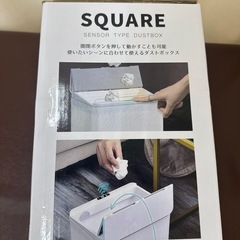 センサー式ダストボックス＿スクエア＿新品未開封の画像