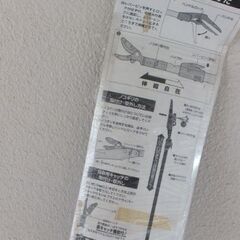 高枝切ハサミの画像
