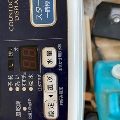 洗濯機の画像