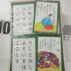 0819-227 百人一首の画像