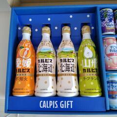 カルピス&ウェルチ バラエティギフト CRV5 の画像