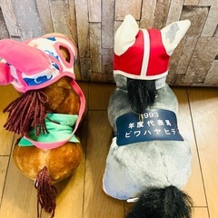 競走馬ぬいぐるみ　1993年年度代表馬ビワハヤヒデ　当時のぬいぐるみ　2点　　貴重なお品の画像