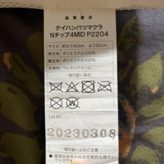 ニトリのまくらの画像