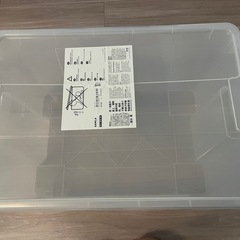 収納ケースの画像