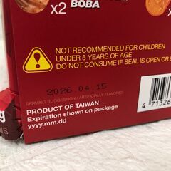 タピオカティーキット 4種 10食入りの画像