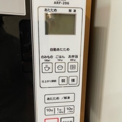 電子レンジの画像