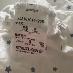 ベビー　ロンパース　2点　美品　80サイズの画像
