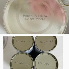 【未開封】粉ミルクなど色々まとめの画像