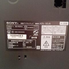 ３２型テレビの画像