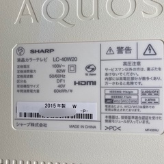 液晶テレビ SHARP LC-40W20 40型【ジャンク】の画像