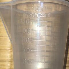 新品！メートルグラス　100mlの画像