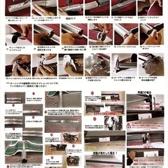 ✱受付終了【本日引取限定】オーニング訳ありの画像