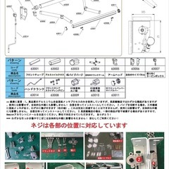✱受付終了【本日引取限定】オーニング訳ありの画像
