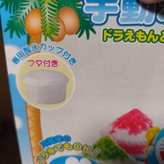 あげます！手動氷かき器、説明よんでの画像