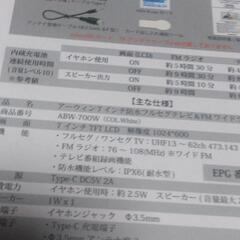 未使用品oppoA79＆ケース、画面保護フィルム、充電器の画像