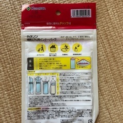 ピジョン　哺乳瓶３本と未開封の哺乳瓶用インナーバッグの画像