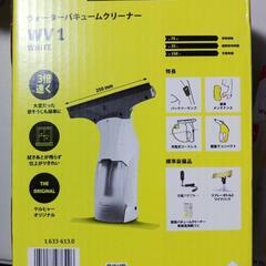 ケルヒァー WV1　ウォーターバキュームクリーナーの画像