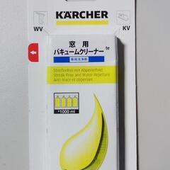 ケルヒァー WV1　ウォーターバキュームクリーナーの画像