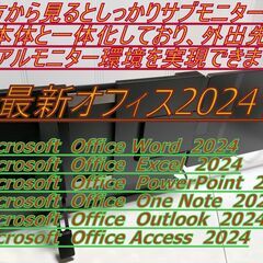 ✴️FX.CAD.動画視聴に最適：2画面デュアルモニター搭載 (1.5TB) 新品M.2 SSD1TB×500GB 新品16GBメモリ搭載 Webカメラ搭載 Bluetooth搭載 最新オフィス2024 (ライセンス永久保証）の画像