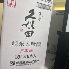 久保田 萬寿の画像
