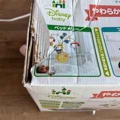 ディズニーやわらかガラガラメリーデラックスの画像