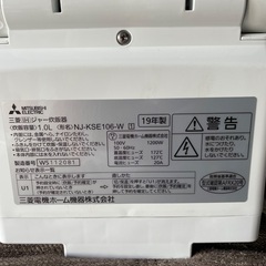 三菱 IH炊飯器　5.5号炊きの画像