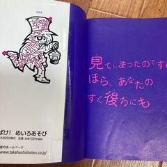 本の画像
