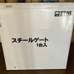 ベビーゲートの画像