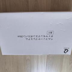 【新品・未使用】ベルフィーナプレミアム ダイヤモンドエンボスパン26cm 蓋付の画像
